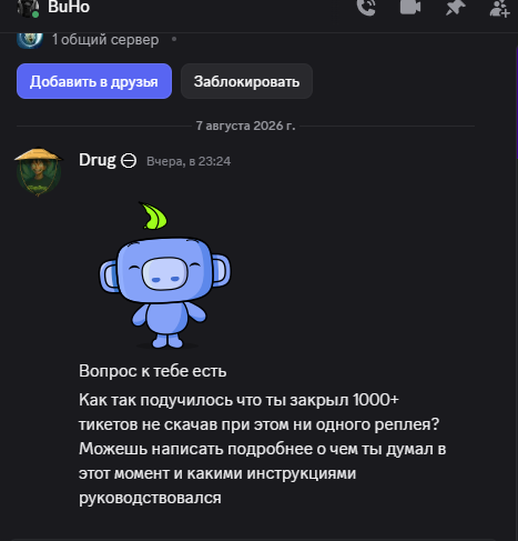 2026 08 08 00 23 02 png