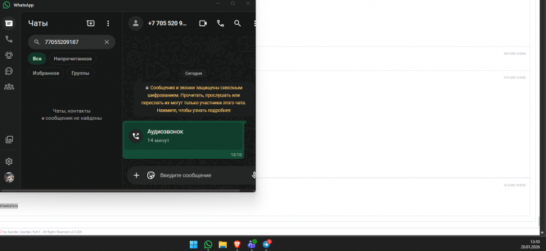 2026 01 20 13 10 50 png