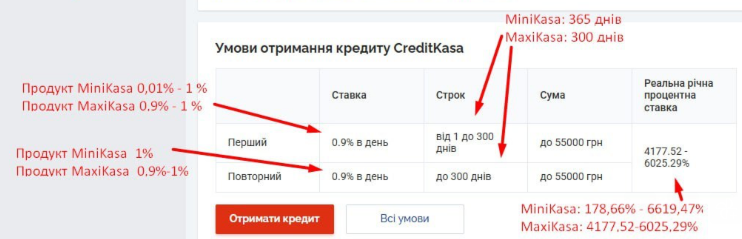 0006 КК png