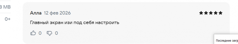 2026 02 12 15 44 00 png