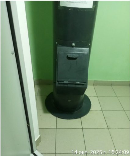 2025 10 14 16 02 53 png