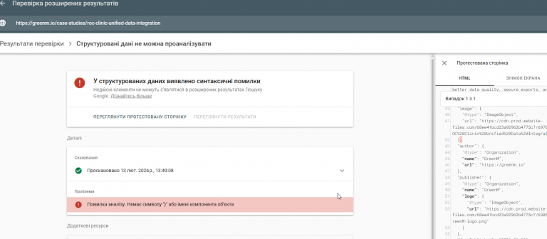 2026 02 13 13 52 10 png