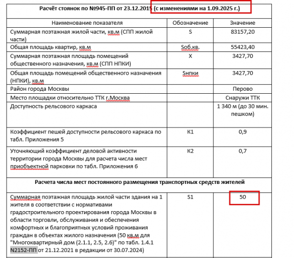 2025 12 13 19 30 26 png