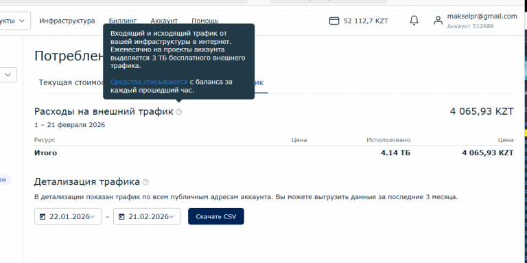 2026 02 21 21 52 33 png