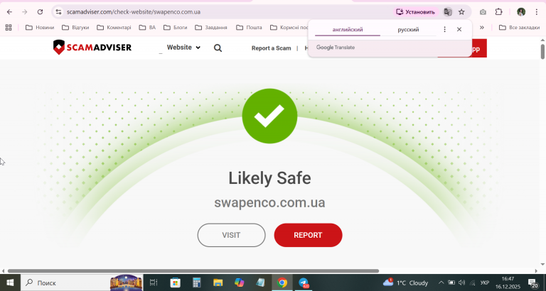 2025 12 16 16 47 13 png