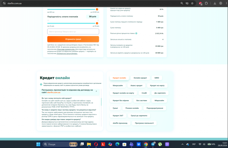 Screenshot 8 png