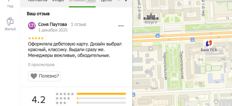 2025 12 01 21 01 32 png