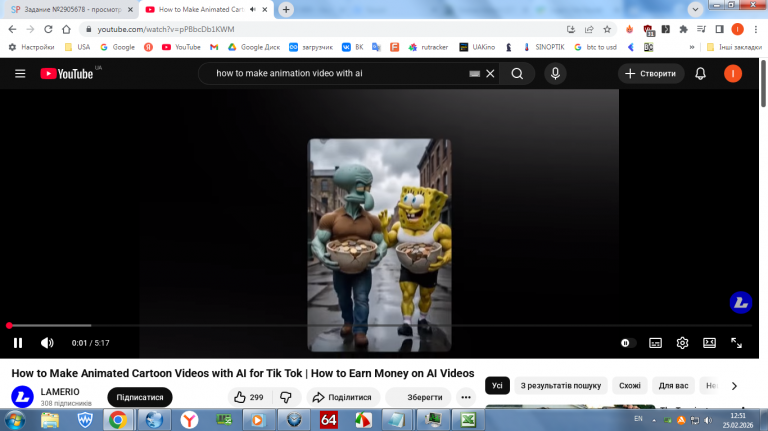 2026 02 25 12 51 21 png