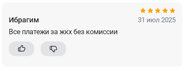 2025 07 31 14 46 29 png