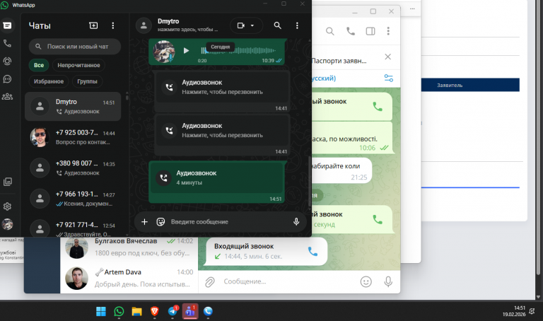 2026 02 19 14 51 22 png