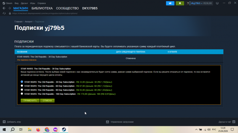 2026 04 25 12 28 34 png