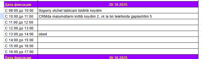 2025 10 29 10 33 07 png