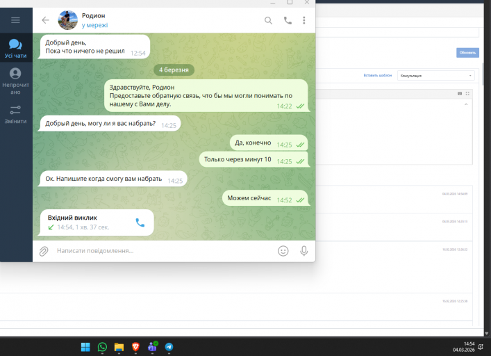 2026 03 04 14 54 40 png