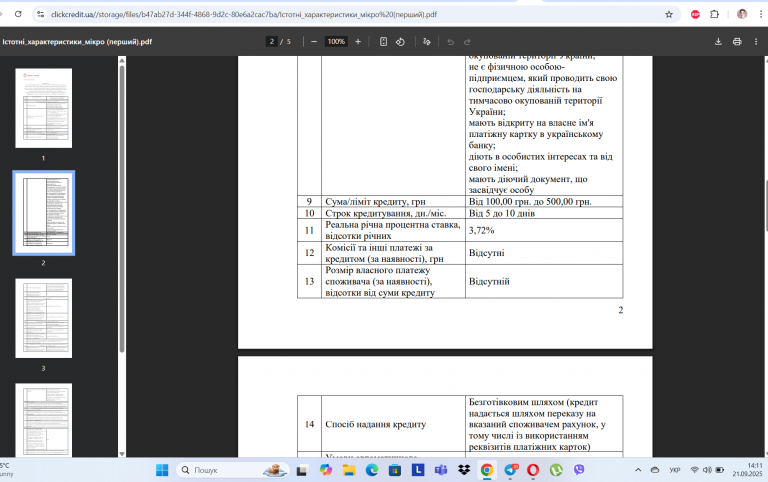 Screenshot 147 png