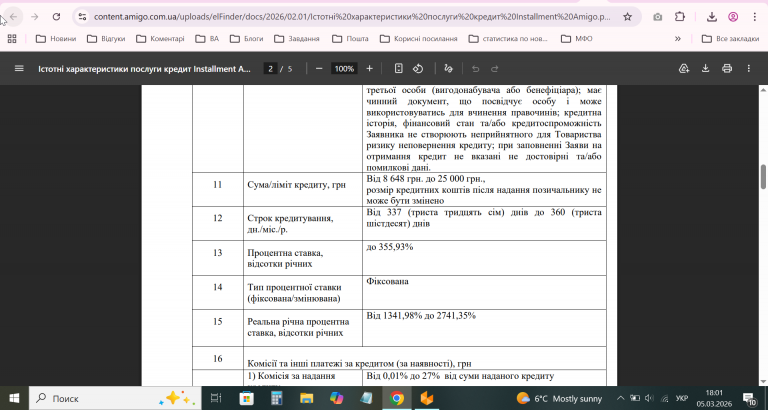 2026 03 05 18 01 22 png