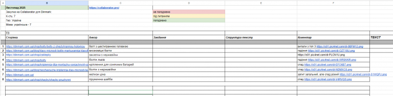 2025 11 13 10 21 03 png