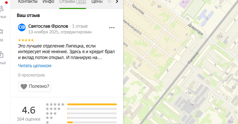 2025 11 13 23 03 49 png