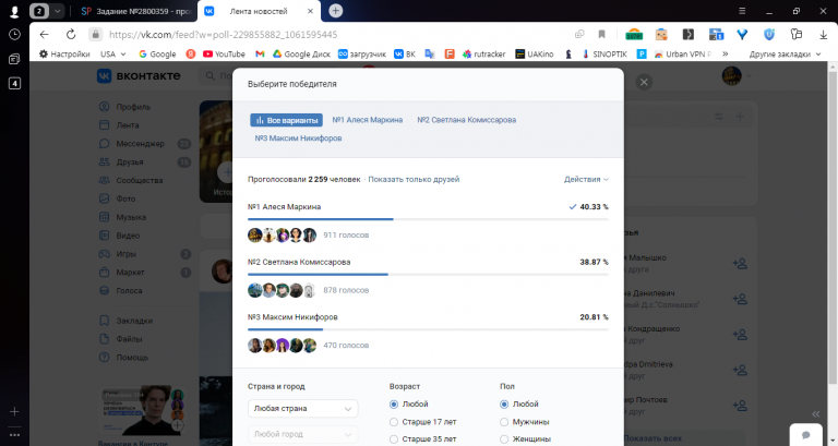 2025 11 03 14 45 22 png