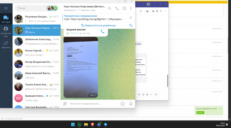 2026 03 09 16 18 40 png