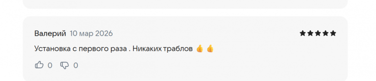 2026 03 10 18 00 09 png