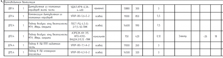 2025 12 22 18 35 06 png