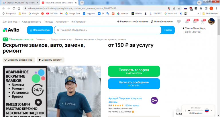 2026 04 20 13 08 15 png