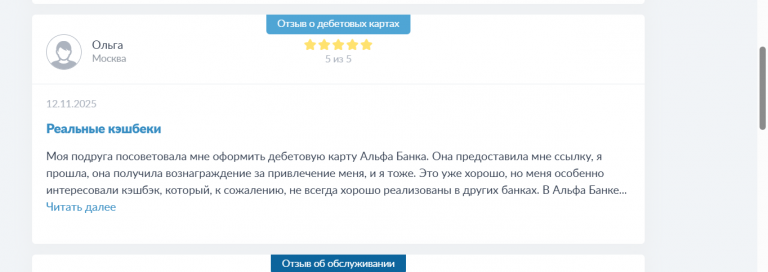 2025 11 18 00 16 56 png