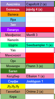 2026 01 08 01 44 07 png