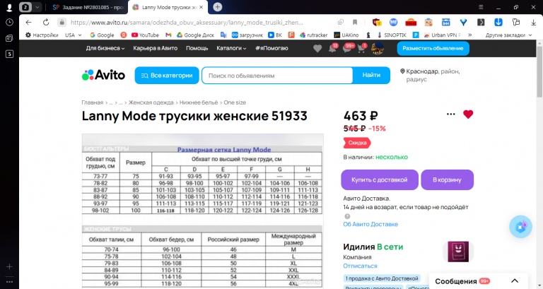 2025 11 07 14 40 33 png