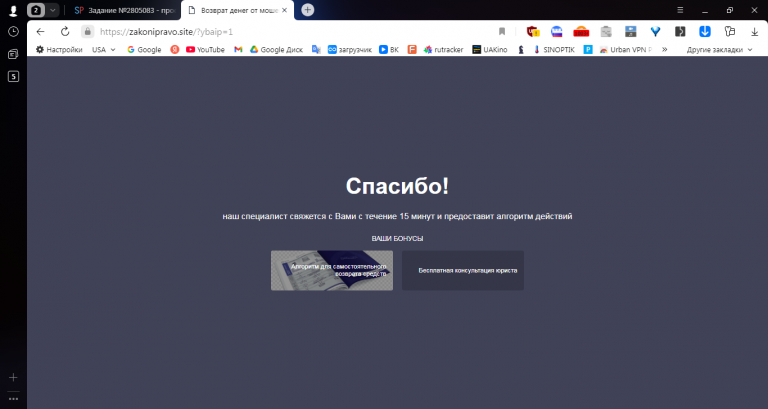 2025 11 07 14 05 06 png