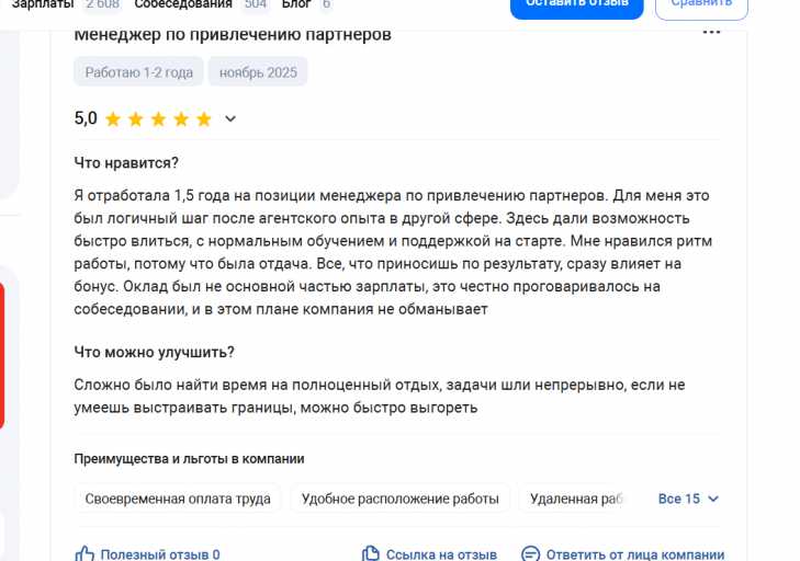 2025 11 10 18 00 38 png