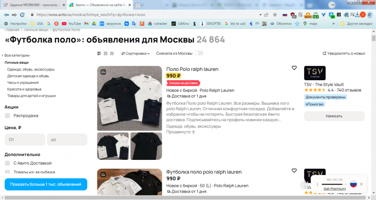 2026 02 23 14 56 30 png