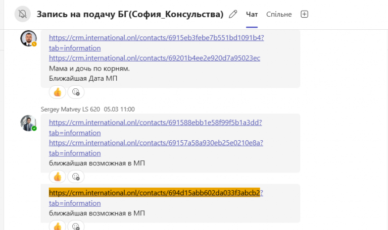 2026 04 07 15 48 05 png