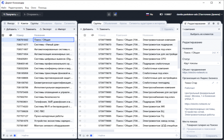 2026 04 26 08 36 31 png