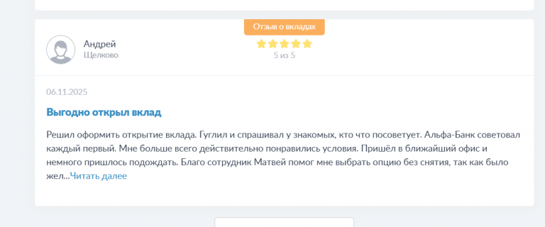 2025 11 11 18 52 55 png