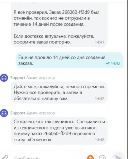 2026 01 29 14 52 13 png