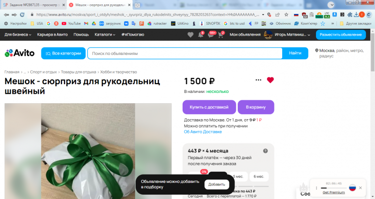 2026 01 15 14 54 48 png