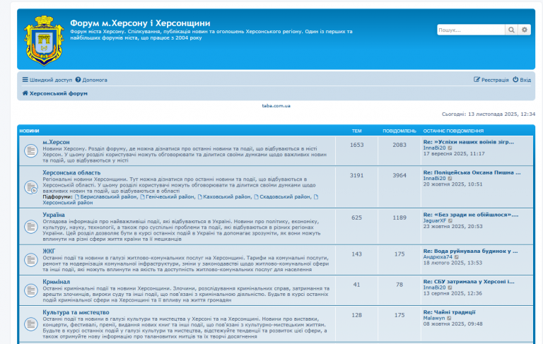 2025 11 13 12 36 20 png