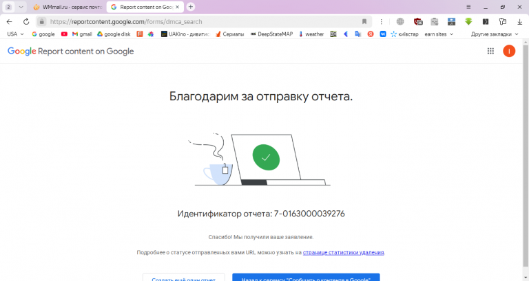 2025 05 26 14 08 44 png