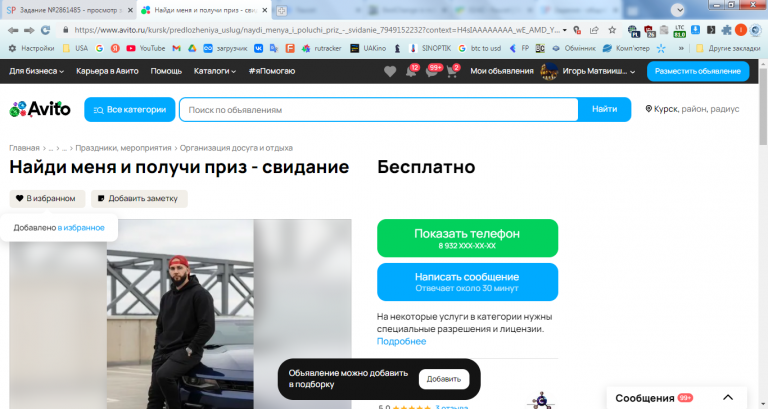 2026 01 09 12 29 24 png