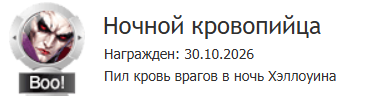 2026 10 31 01 30 28 png