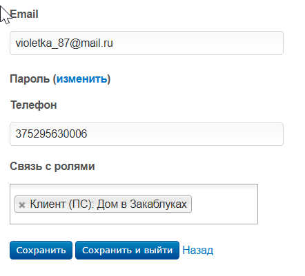 2026 07 28 14 14 24 png