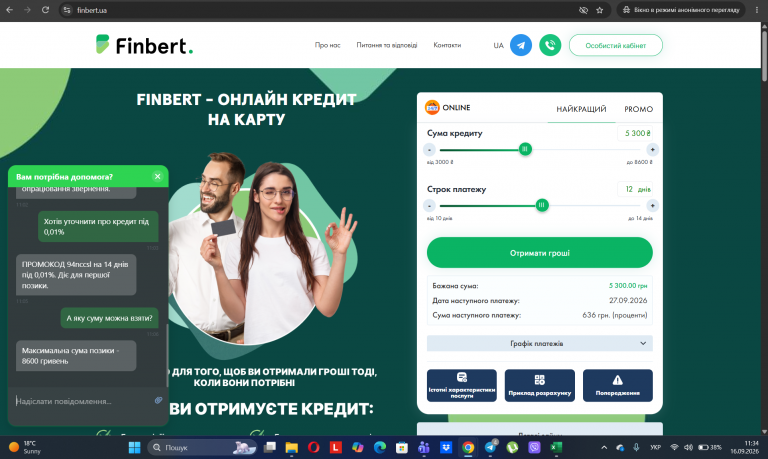 Screenshot 6 png