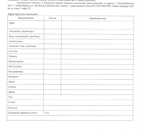 2026 03 13 12 41 49 png