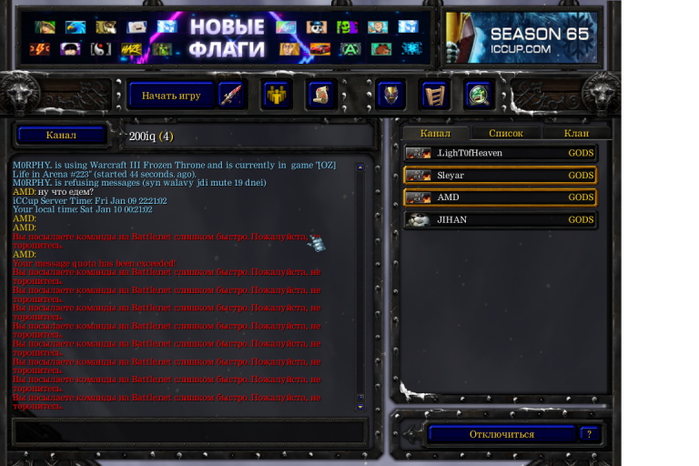 Безымянный png