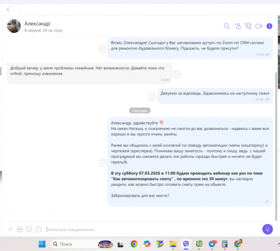 2026 03 05 13 18 11 png