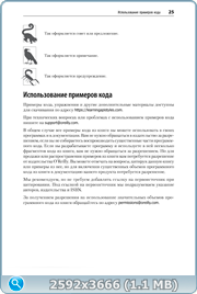 thumb e8884ac714a2ece2a3239ff7f349074b png