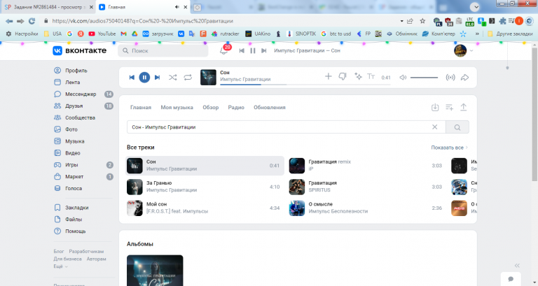 2026 01 09 12 44 58 png