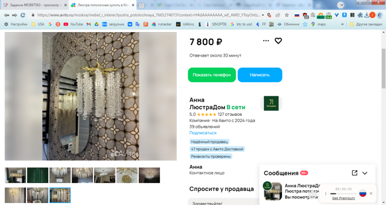 2026 02 17 10 47 35 png