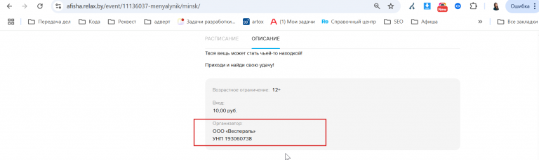 2025 07 28 15 52 13 png